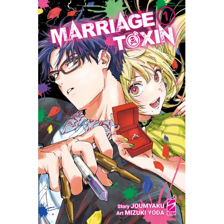 STAR COMICS - MARRIAGETOXIN VOL.1 - REGULAR